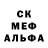 Метадон белоснежный Andrew Presto
