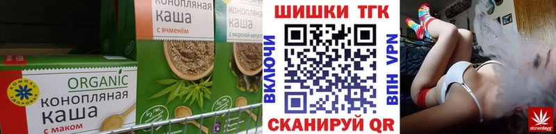 даркнет сайт  hydra ТОР  Печенье с ТГК марихуана  Севастополь 