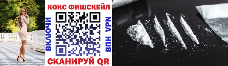 Cocaine VHQ  Севастополь 