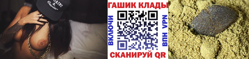 ГАШ гашик  Севастополь 