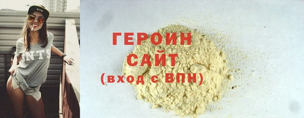 герыч Лиски