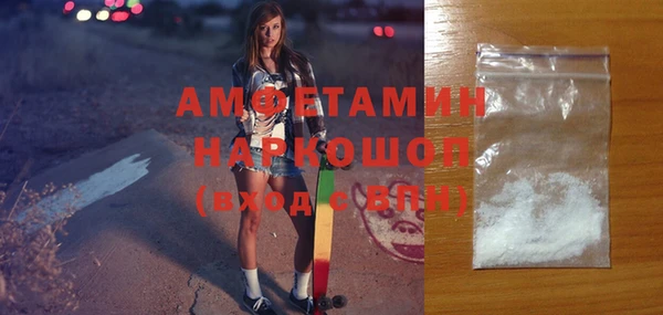 герыч Лиски