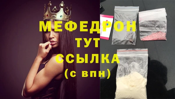стаф Липки