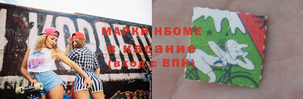 герыч Лиски