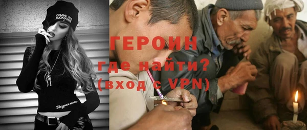 героин Лихославль