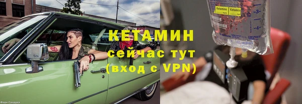 герыч Лиски