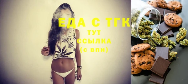 герыч Лиски