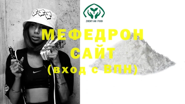 герыч Лиски