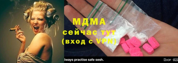 стаф Липки