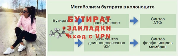 герыч Лиски