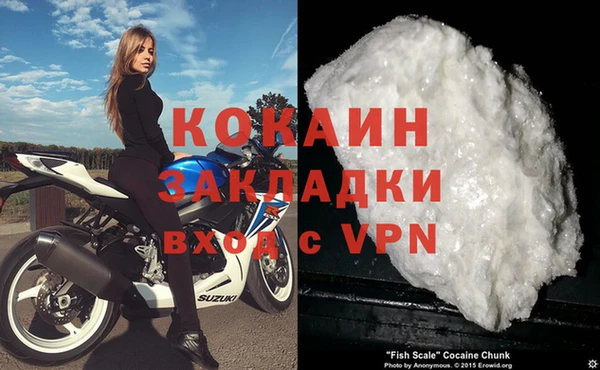 герыч Лиски