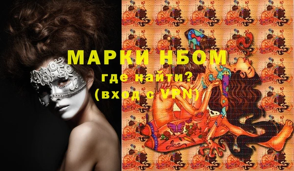 герыч Лиски
