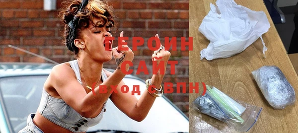 герыч Лиски