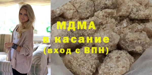 стаф Липки