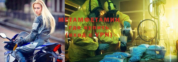 герыч Лиски