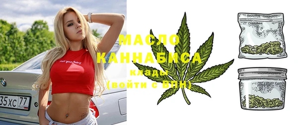 герыч Лиски