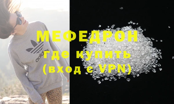 стаф Липки