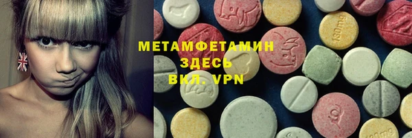 герыч Лиски