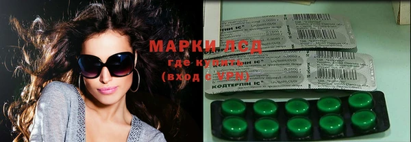 герыч Лиски