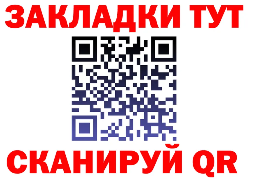 КЕТАМИН VHQ зеркало площадка omg Севастополь