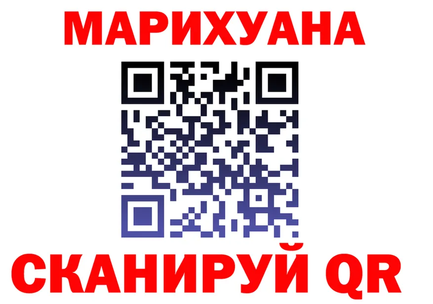 Кодеин Purple Drank зеркало shop OMG Севастополь