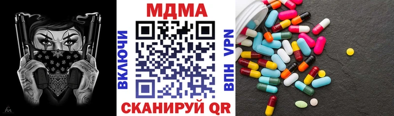 МДМА VHQ  Севастополь 