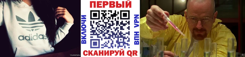 что такое наркотик  Севастополь  Первитин Декстрометамфетамин 99.9% 