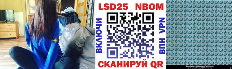 Марки 25I-NBOMe 1,8мг  купить наркотики цена  Севастополь 