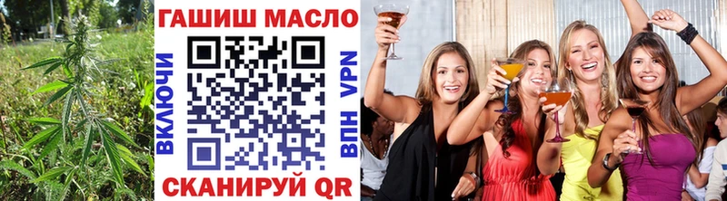 магазин продажи наркотиков Севастополь Дистиллят ТГК вейп